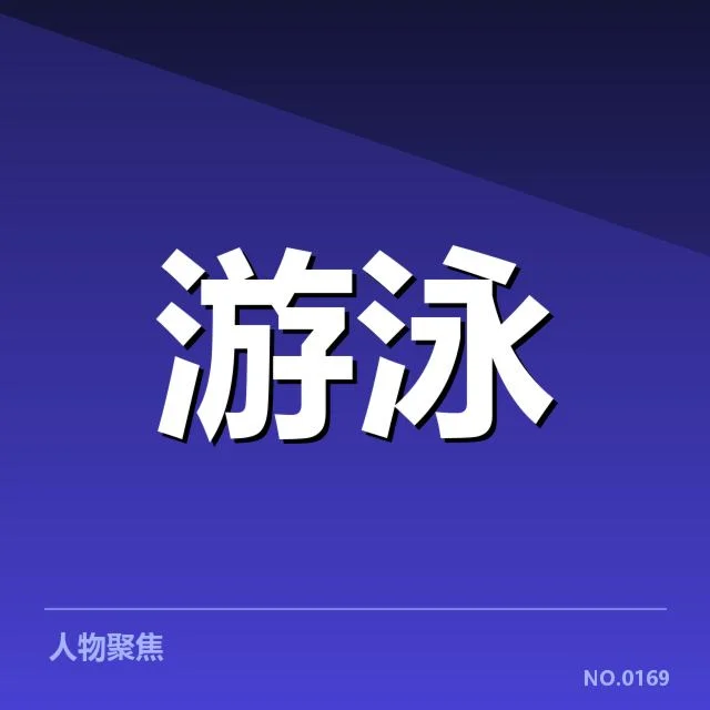 备战周期训练安排背后,球队调整策略与未来方向的疑问