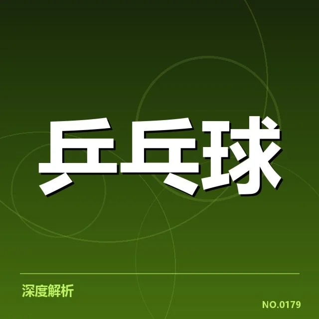 各代表队确认的选手名单与赛程安排